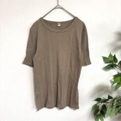 ユニクロ UNIQLO ワッフルTシャツ　クルーネック 半袖 ブラウン　M 春夏