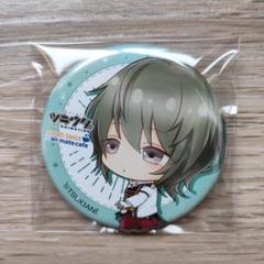 ツキウタ 水無月涙 缶バッジ まとめ売り ツキウタ。 キャラバッジコレクション Procellarum 水無月 涙