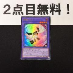 8469 遊戯王 精霊コロゾ ウルトラレア 20枚セット 大量