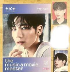 TXT テヒョン直筆サイン入りチェキ GDA 推しパス カンテヒョン
