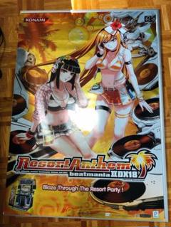 resort anthemの中古/未使用品 - メルカリ