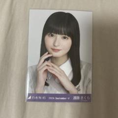 乃木坂46 生写真 遠藤さくら 13周年記念 レアポーズ 座りヨリ 1枚 乃木坂46 生写真 遠藤さくら 36th制服 ヨリ - メルカリ