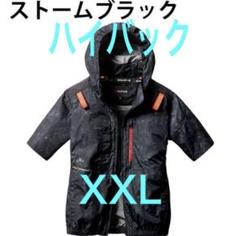 バートル 空調服 半袖 2025 AC2086ハイバックXXL ストーム