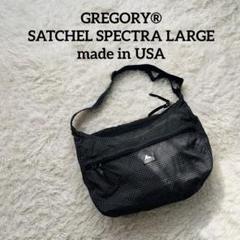 シルバータグ】GREGORY Mショルダーmade in USA スペクトラ