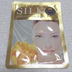 黄金シルクプレミアムパック