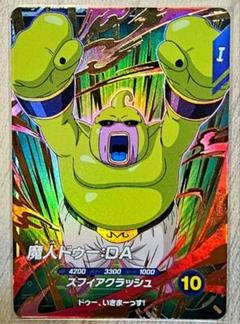 魔人ドゥー ビルス ドラゴンボールスーパーダイバーズ 魔人ドゥー ドラゴンボールスーパーダイバーズ SDV2-073 - メルカリ