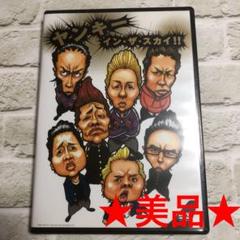ライセンス DVD まとめ売り 藤原一裕 井本貴史 ライセンス DVD まとめ売り 藤原一裕 井本貴史 DVD/ブルーレイ