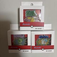 新品未開封 2005 ポケモンセンター　ピンズ クリスマス　ゴンベ ぽけもん☆かふぇ ポケモンセンター クリスマス ピンズ 1