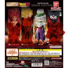 2025年最新】ドラゴンボールカプセルの人気アイテム - メルカリ