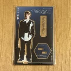 吉澤要人　伊藤俊介　アクスタ　アクキー　生写真　新品未開封有 2025年最新】吉澤要人 アクスタの人気アイテム - メルカリ