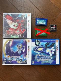 ポケモン ゲーム 過去作セット プロモカード付き