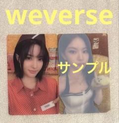 STAYC I WANT IT weverse ユン②