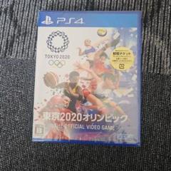 東京2020オリンピック The Official Video Game