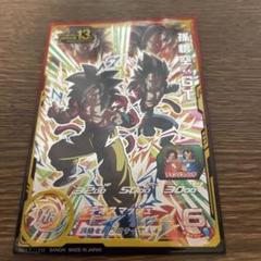 スーパードラゴンボールヒーローズ pums14-sec 孫悟空gt