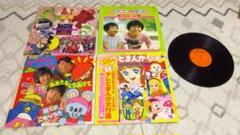 ポンキッキ・おかあさんといっしょ・うたのえほん・テレビまんが LP6枚纏め売り