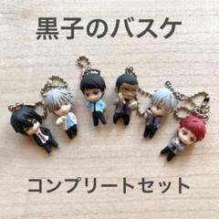 2025年最新】黒子のバスケガチャガチャの人気アイテム - メルカリ