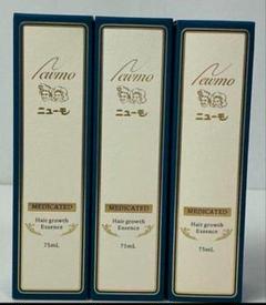 ニューモ 育毛剤 75ml 3本セット 医薬部外品 ランキング