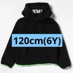 DIESEL KIDSディーゼルキッズ ボア プルオーバー パーカー 海外