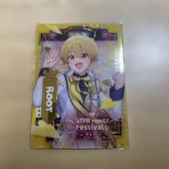 すとふぇす ふぁみくじ2025 vol.2 D賞 るぅと ホロクリアカード