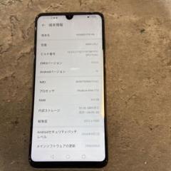 2025年最新】huawei p30 lite ジャンクの人気アイテム - メルカリ