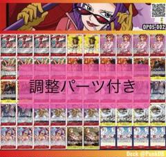 2025年最新】ベロベティ デッキの人気アイテム - メルカリ