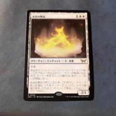 MTG 永劫の無垢4枚セット　ショーケース Foil ファッション特集 mtg フルFOIL 4枚セット 永劫の無垢 英語