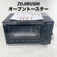 2025年最新】ZOJIRUSHi オーブントースターの人気アイテム