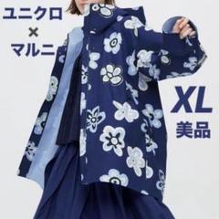 MARNI フラワープリントコート　パリジェンヌ　バブーシュカ　Marniロゴ MARNI フラワープリントコートパリジェンヌバブーシュカMarniロゴ