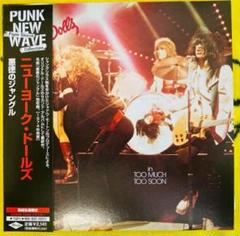CD】New York Dolls悪徳のジャングル 1278 - メルカリ