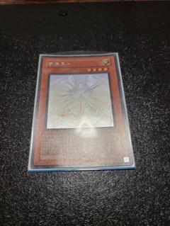 キズあり【遊戯王】ホログラフィックレア◇オネスト(中古キズ