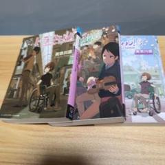 ドラフィル！ 1巻 2巻 3巻セット