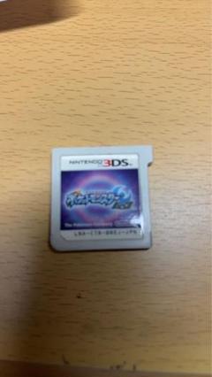 ポケットモンスター サン Nintendo 3DS