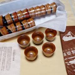 栃木　小砂焼　柿窯　関根茂夫作　梅花皮　大振り　抹茶茶碗　共箱　茶道具　茶器 栃木 小砂焼 関根茂夫作 梅花皮 大振り 茶碗 抹茶茶碗 共箱