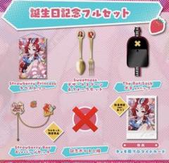 バッグ　ハコス・ベールズ The Rat Sack ボディバッグ 「バーチャルYouTuber ホロライブEnglish ハコス・ベールズ 誕生日記念2023」 Hololive English Hakos Baelz Birthday 2023 The Rat Sack body