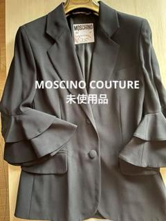 再再販！ 未使用☆超レア☆モスキーノクチュール ブラックジャケット ジャケット・アウター