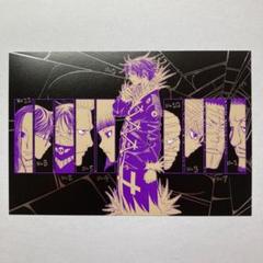 HUNTER×HUNTER  ハンターハンター 38巻　新品　特典ポストカード Amazon.co.jp: ハンターハンター 38巻 特典 イ カード2枚 : おもちゃ