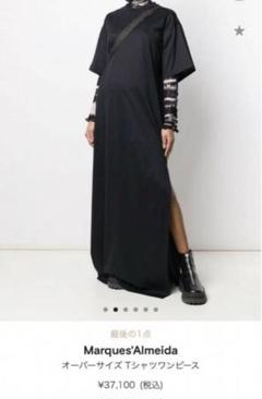 値下げ！MARQUESALMEIDAマルケスアルメイダ★オーバーデニムシャツ美品 マルケスアルメイダ カットオフ デニム 半袖プルオーバー