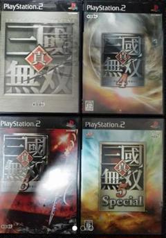 PS2ソフト4本セット 真・三國無双他3本 まとめ売り 動作品