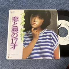 邦楽CD　つちやかおり / アイドル・ミラクルバイブル つちやかおり(限定盤) 楽天ブックス: つちやかおり - つちやかおり - 4988006188891 : CD
