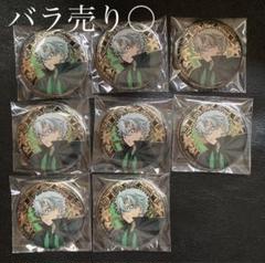 鬼滅の刃 不死川実弥 レリーフメタル缶バッジ AGF2023 m72992972942_1.jpg?1735453937