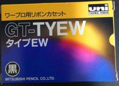 2025年最新】ワープロリボン タイプewの人気アイテム - メルカリ