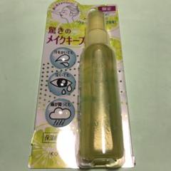 メイク キープ ミストF 〈限定品〉フレッシュシトラスの香り 80mL