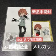 ペルソナ5 ペルソナ5S カラオケまねきねこ　アクリルスタンド　ジョーカー　明智 ペルソナ5S カラオケ まねきねこ アクリルスタンド ジョーカー 明智