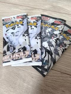 Pokémon SV Black Bolt×2White Flare×2 日本版のサムネイル