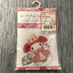 マイメロディ アクリルスタンドキーホルダー
