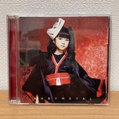 BABYL メギツネ【初回生産限定盤+通常盤】計4枚セット 中古品 Amazon.co.jp: 「メギツネ」 キ盤 - BABYMETAL: ミュージック