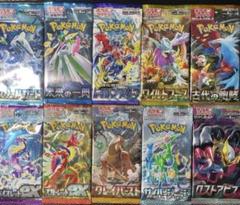 ポケモンカードゲーム 絶版パック 未開封パック まとめ売り