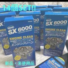 QMI SX6000 エンジンクリーン剤　24本 QMI SX6000 エンジンクリーン｜エンジンフラッシング剤｜商品詳細