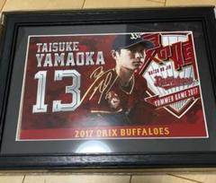 オリックス　2017 大阪夏の陣　山岡泰輔　直筆サイン　フォト①