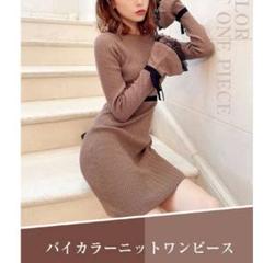 特価商品  ホリーミスチェス❤︎ニット♡ワンピRady Emiriawiz ミシェル ワンピース